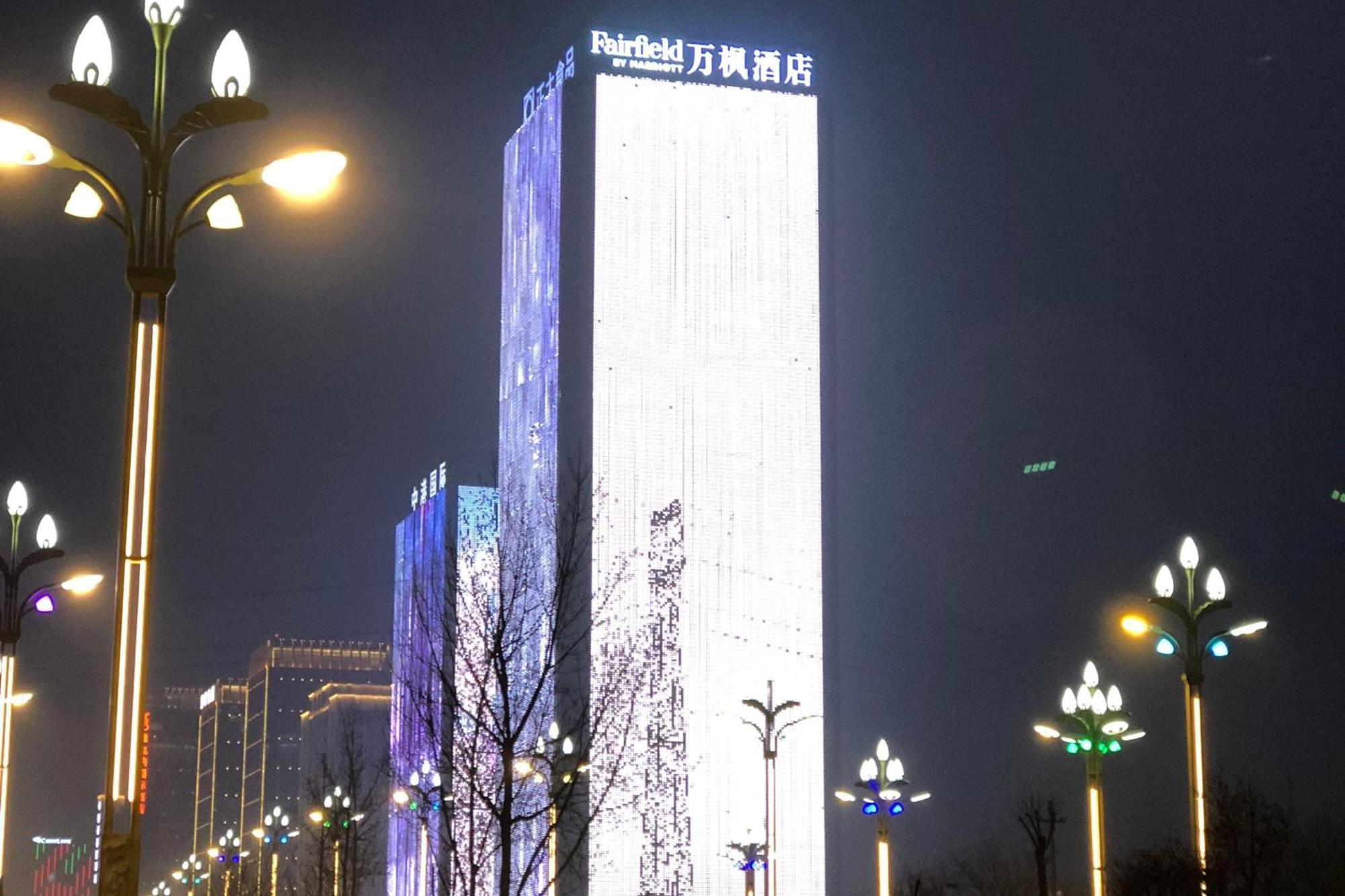 Hotel Fairfield By Marriott Xi'An North Station Esterno foto
