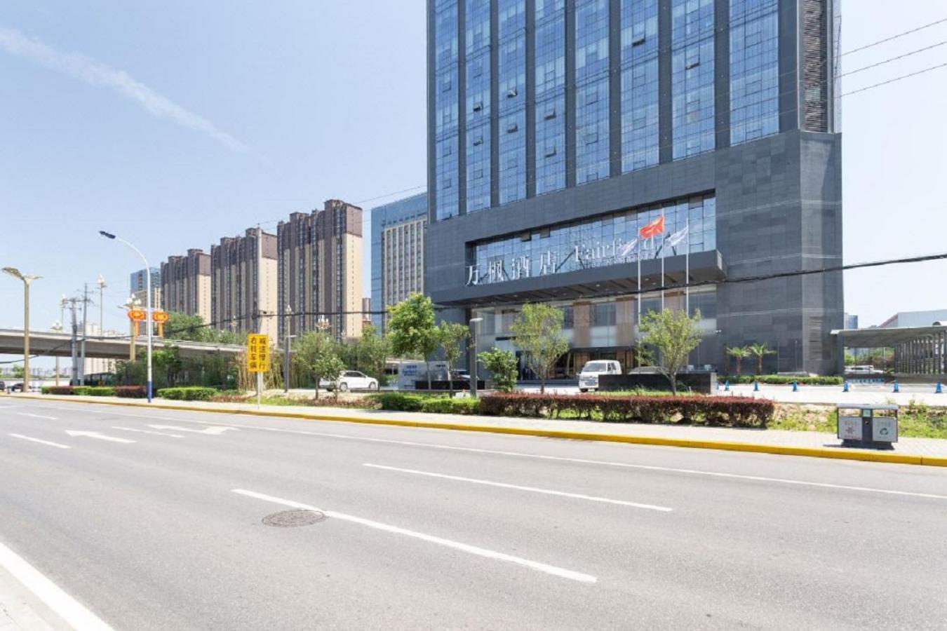 Hotel Fairfield By Marriott Xi'An North Station Esterno foto